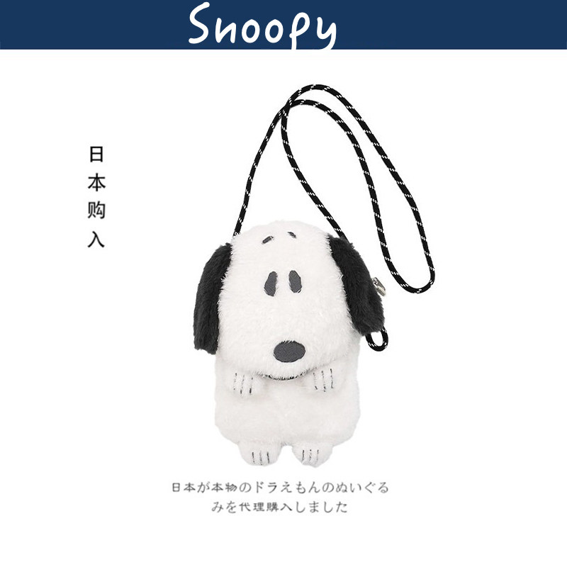 snoopy日本正版史努比单肩包