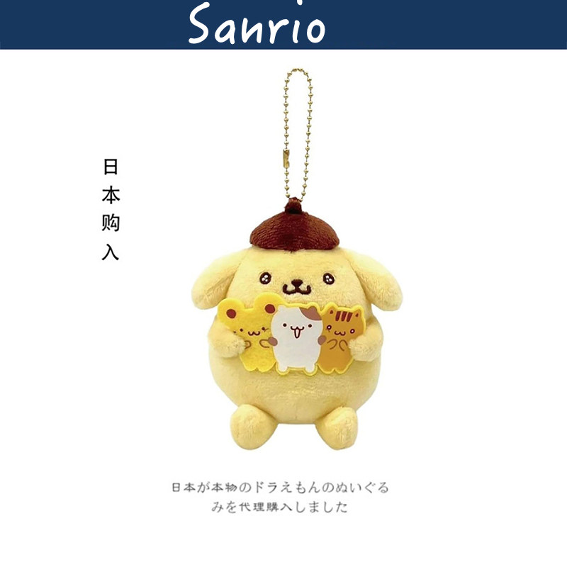 三丽鸥日本正版布丁狗挂件