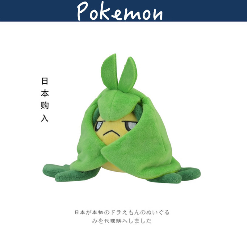 日本代购精灵宝可梦口袋妖怪周边正版宝包茧公仔玩偶娃娃毛绒玩具