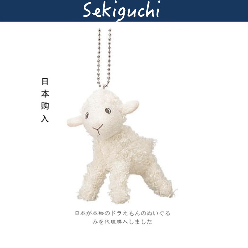 sekiguchi日本正版小羊挂件