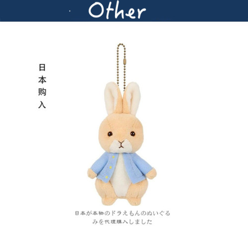 sekiguchi日本正版兔子挂件