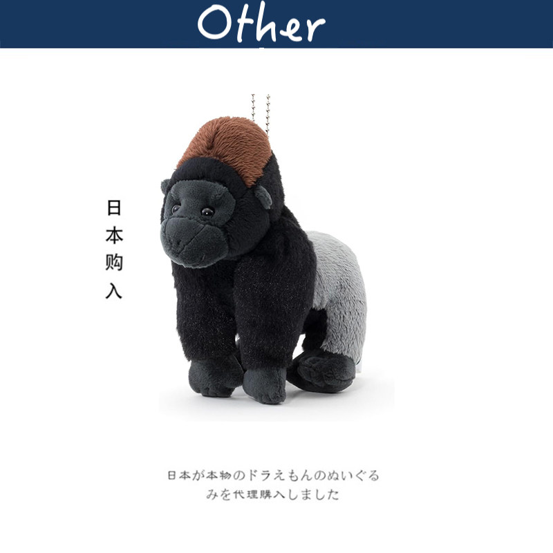 colorata日本正版大猩猩公仔