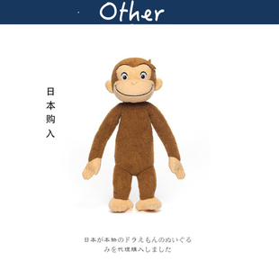 日本takaratomy正版好奇的乔治公仔小猴子乔治玩偶娃娃毛绒玩具