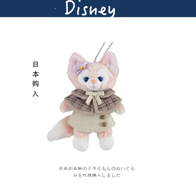 日本东京迪士尼正版侦探玲娜贝尔小狐狸公仔玩偶毛绒包挂件小挂饰