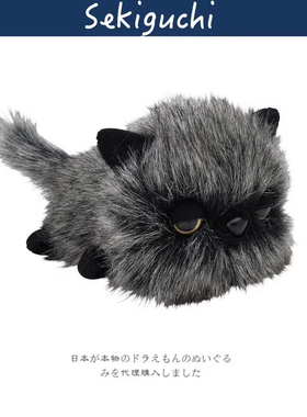 日本sekiguchi正版趴姿黑色小猫公仔猫咪玩偶娃娃毛绒玩具礼物