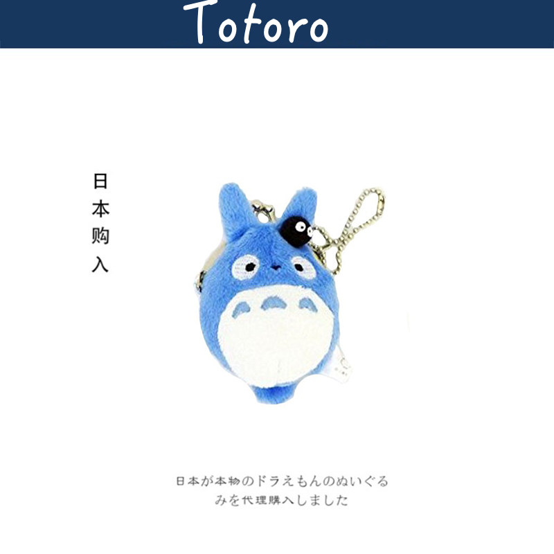 Totoro日本正版龙猫煤球挂件