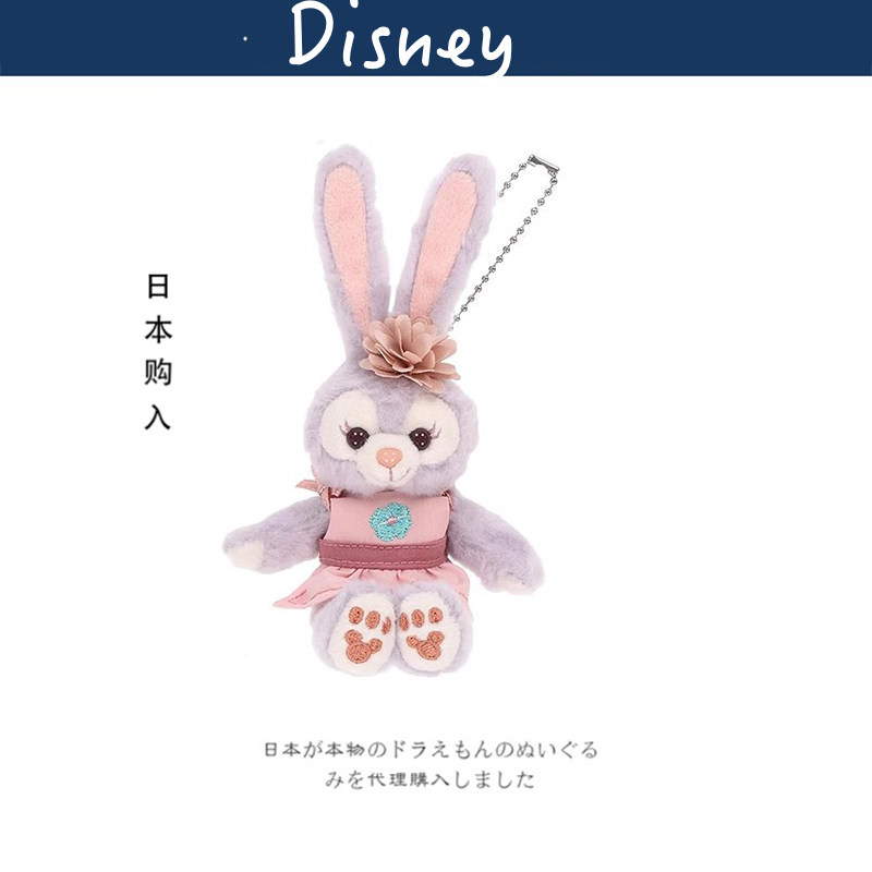 日本东京迪士尼正版卢围裙星黛露公仔玩偶娃娃毛绒包包挂件小挂饰
