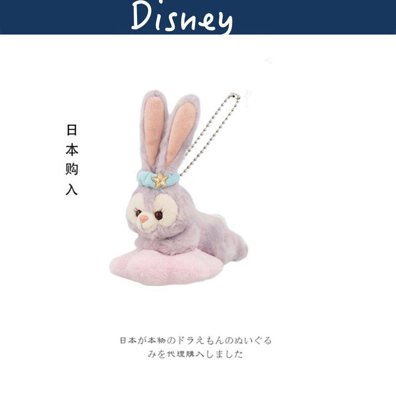 日本东京迪士尼正版晚安星黛露史黛拉公仔玩偶娃娃毛绒包挂件挂饰