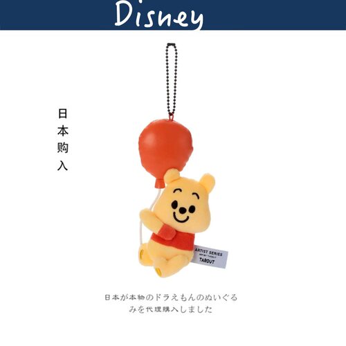 takaratomy日本正版维尼挂件