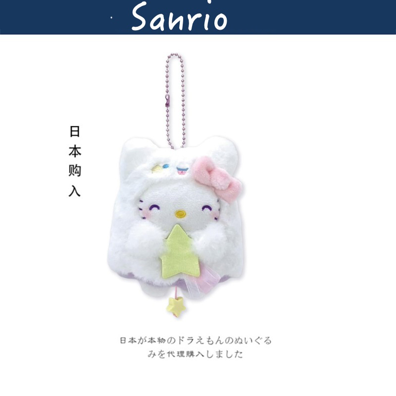 hellokitty日本正版凯蒂猫挂件