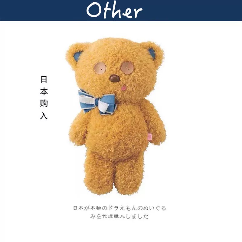 环球影城日本正版tim熊公仔