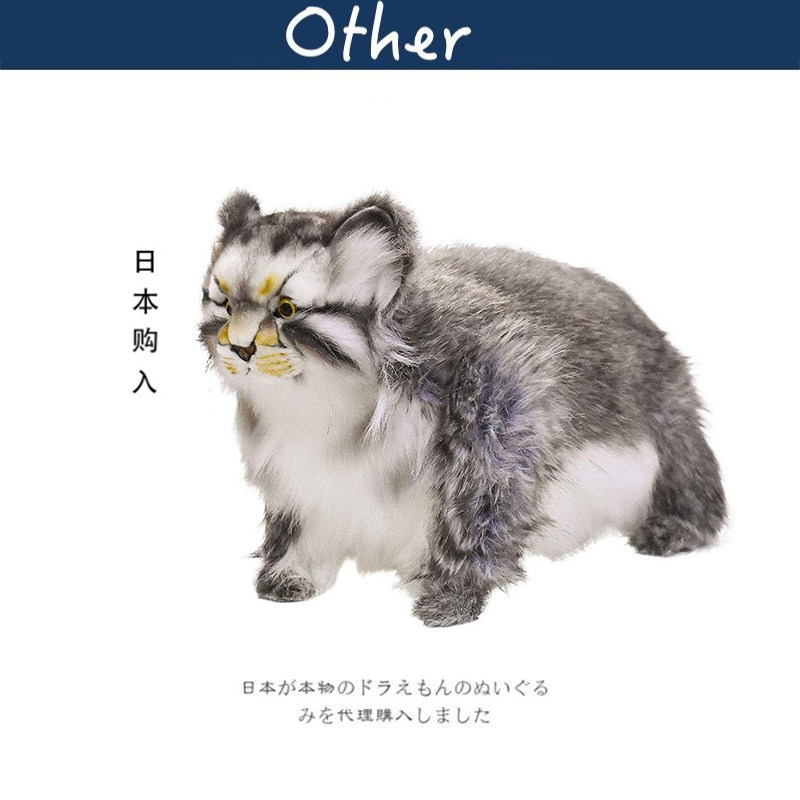 hansa日本正版兔狲公仔