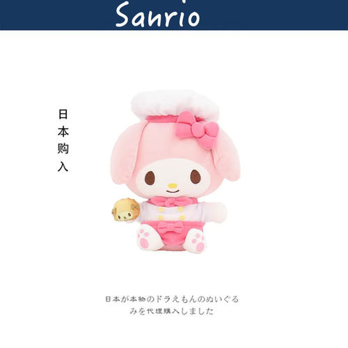 三丽鸥日本正版美乐蒂公仔