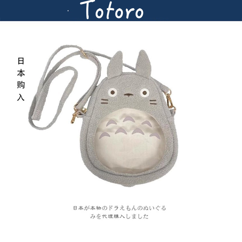 totoro日本正版龙猫单肩包