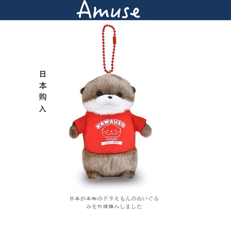 amuse日本正版水獭挂件