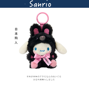 日本三丽鸥正版黑熊玉桂狗大耳肉桂狗公仔玩偶娃娃毛绒包挂件挂饰