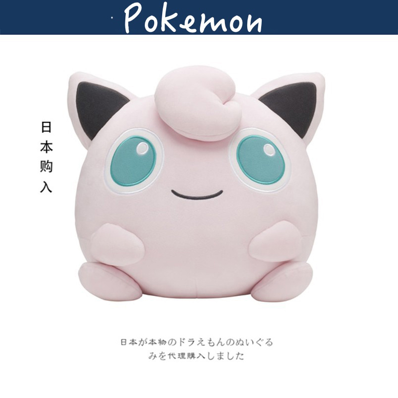 宝可梦日本正版胖丁公仔
