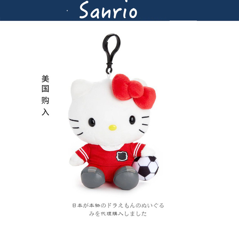 hellokitty美国正版凯蒂猫挂件
