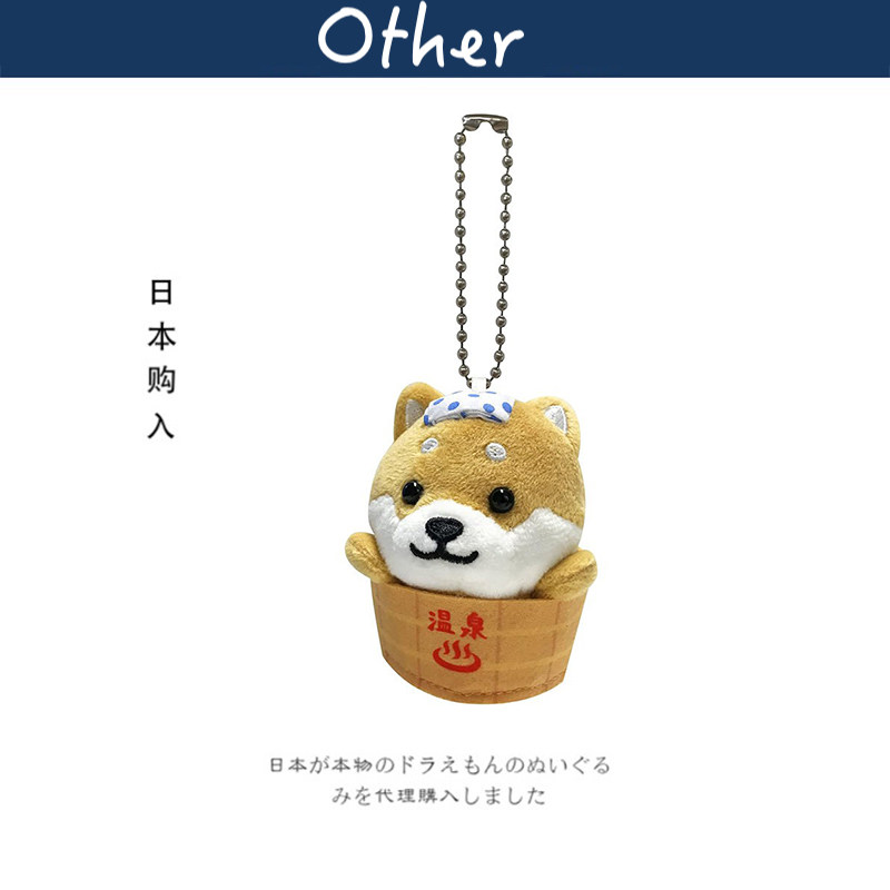 LamPlanning日本正版柴犬挂件