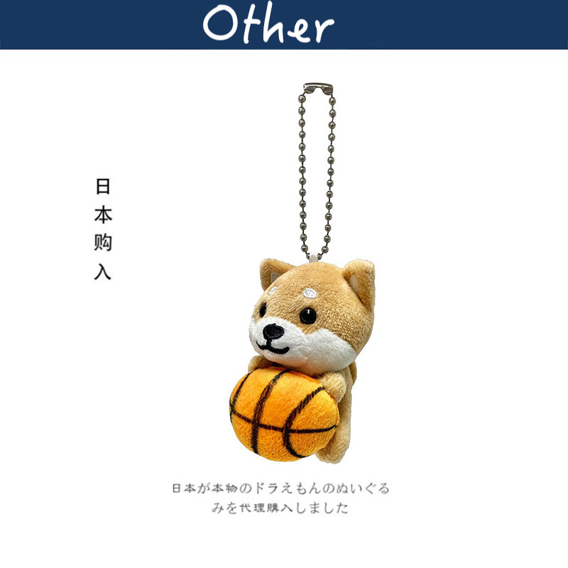 日本LamPlanning排球柴犬秋田犬公仔玩偶毛绒包挂件钥匙扣小挂饰