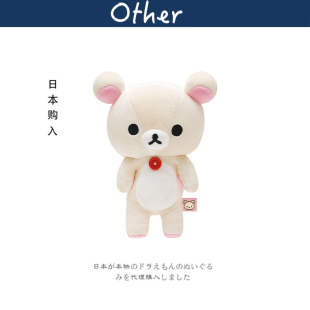 日本san-x正版rilakkuma轻松熊基本款s号熊妹公仔玩偶毛绒玩具