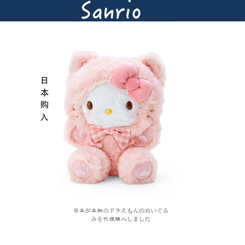日本hellokitty正版猫咪装凯蒂猫哈喽kt猫公仔玩偶娃娃毛绒玩具