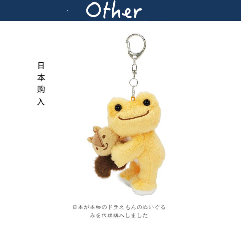 nakajima日本正版青蛙挂件