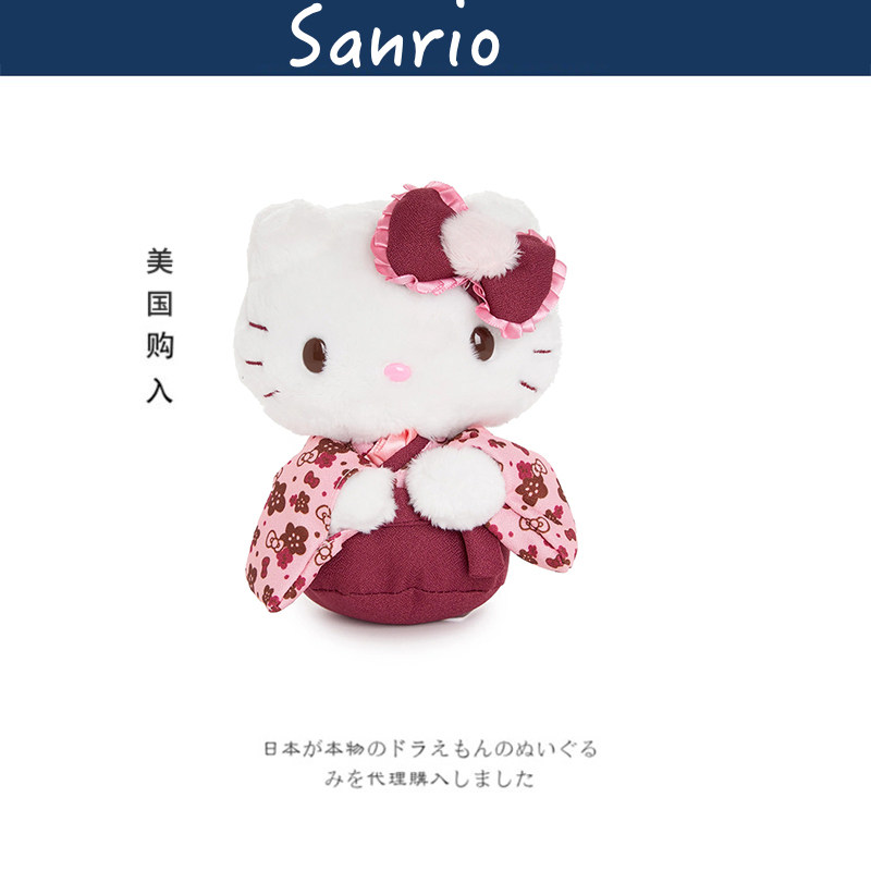 hellokitty美国正版凯蒂猫公仔