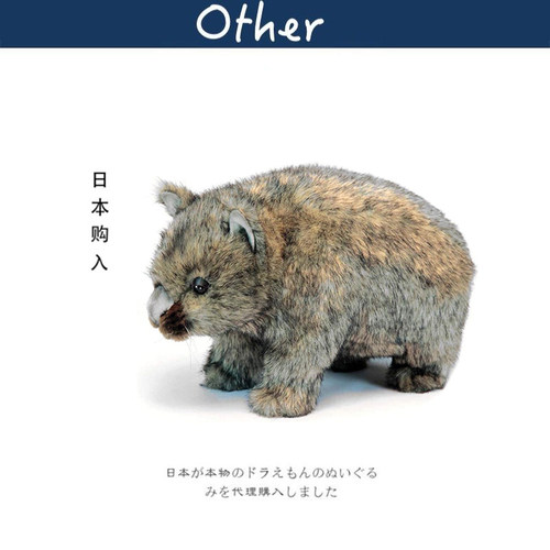 hansa日本正版袋熊公仔