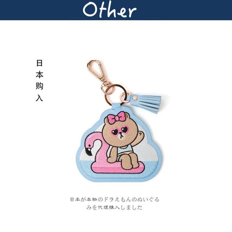 韩国LINE FRIENDS正版布朗熊丘可汽车钥匙扣挂件包挂饰随身小镜子