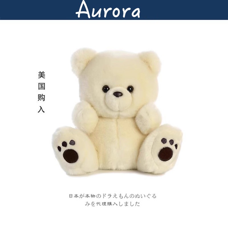 auroraworld美国正版北极熊公仔