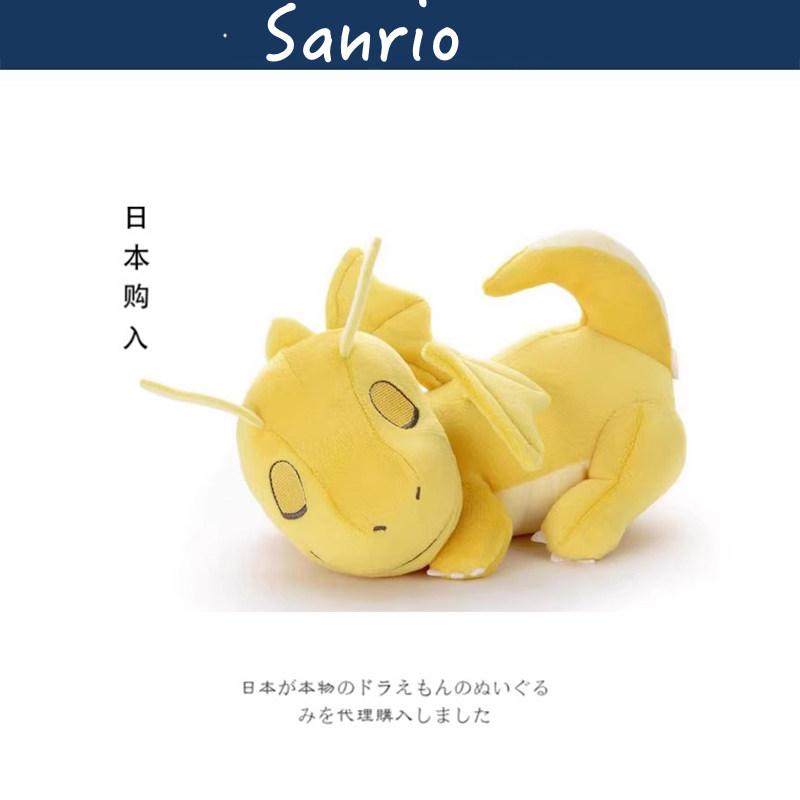 宝可梦日本正版快龙公仔