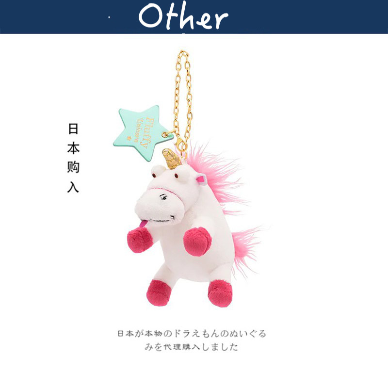 环球影城日本正版独角兽挂件