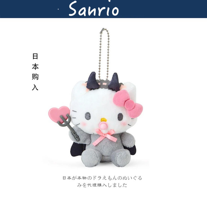 日本hellokitty正版奶嘴恶魔凯蒂猫kt猫公仔玩偶毛绒包包挂件挂饰