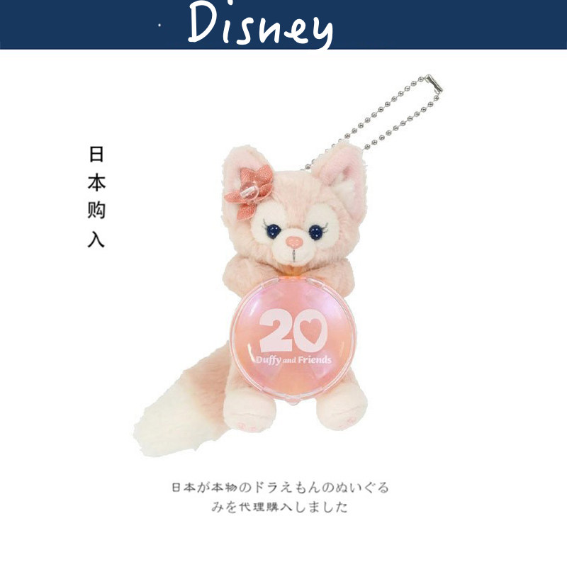 日本东京迪士尼正版20周年坐姿玲娜贝尔公仔玩偶毛绒包挂件小挂饰