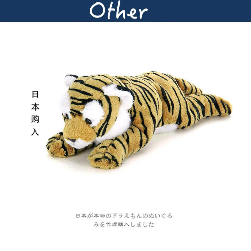 colorata日本正版老虎公仔