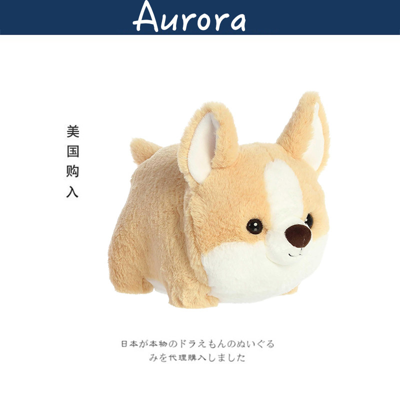 AURORA美国正版柴犬公仔