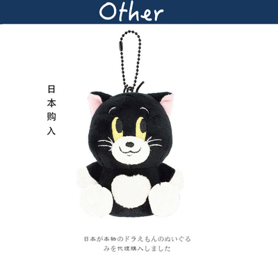 T'SFactory日本正版猫挂件