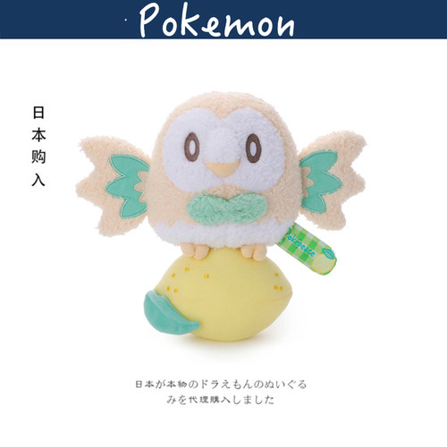 宝可梦日本正版木木枭公仔