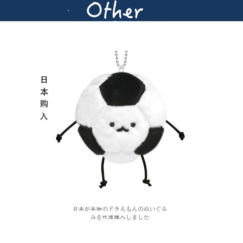 Kamiojapan日本正版足球挂件