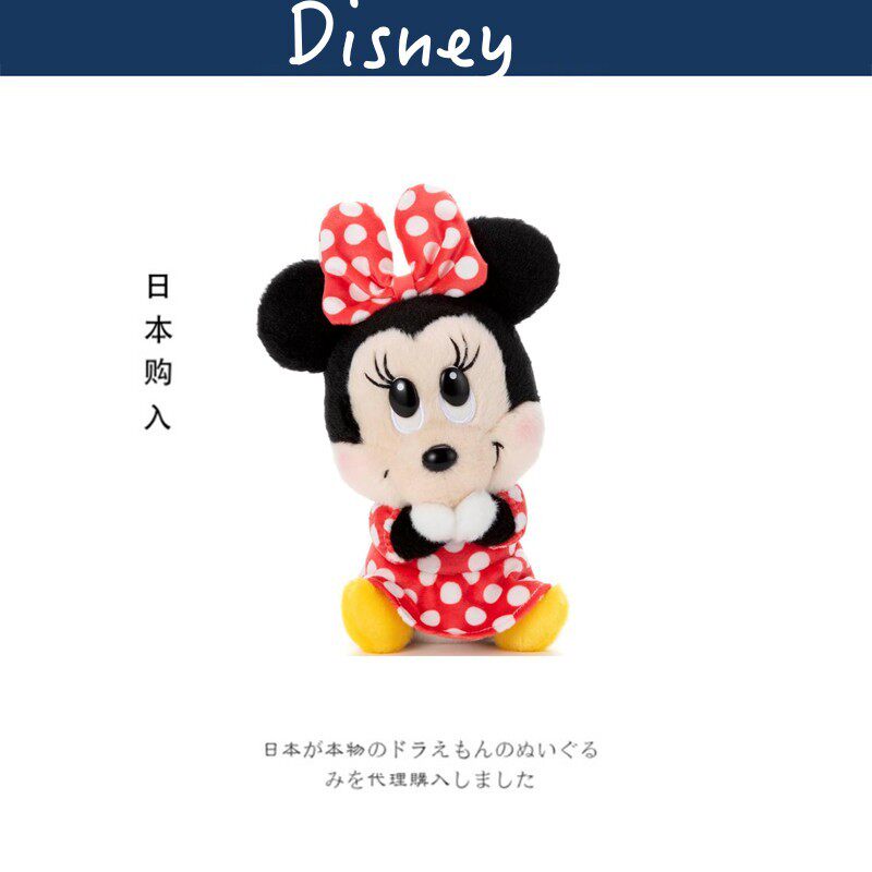 迪士尼日本正版米妮公仔