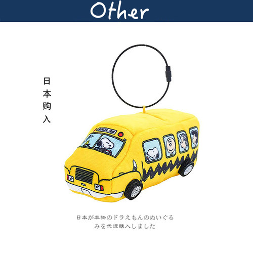 nakajima日本正版巴士挂件