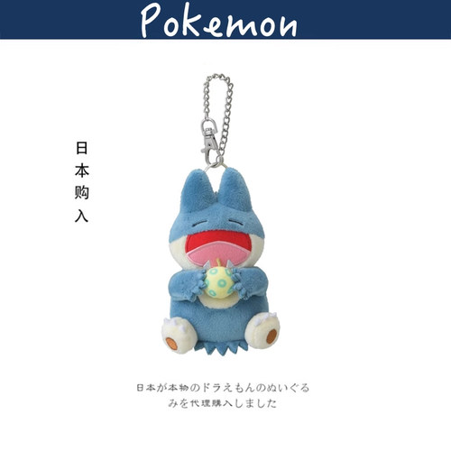 pokemon日本正版刚比兽挂件