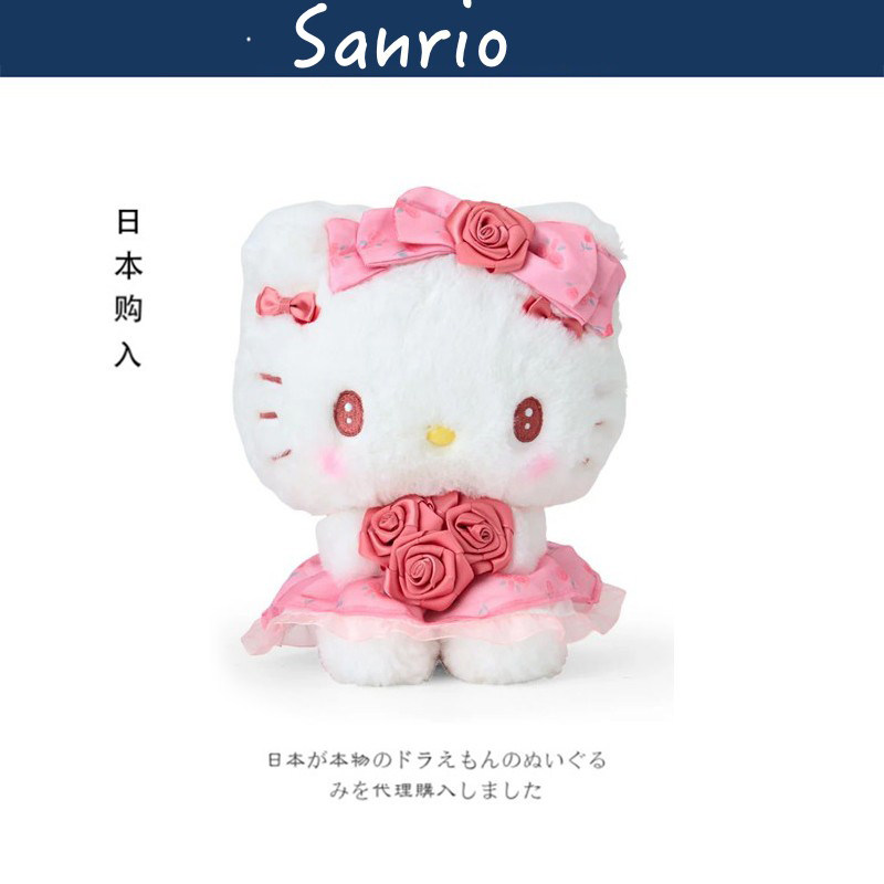 日本hellokitty正版玫瑰花凯蒂猫哈喽kt猫公仔玩偶娃娃毛绒玩具