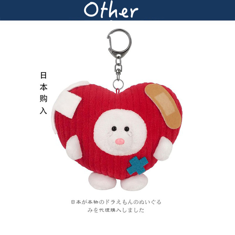 日本Sanei Boeki正版心碎小熊公仔玩偶娃娃毛绒包挂件钥匙扣挂饰
