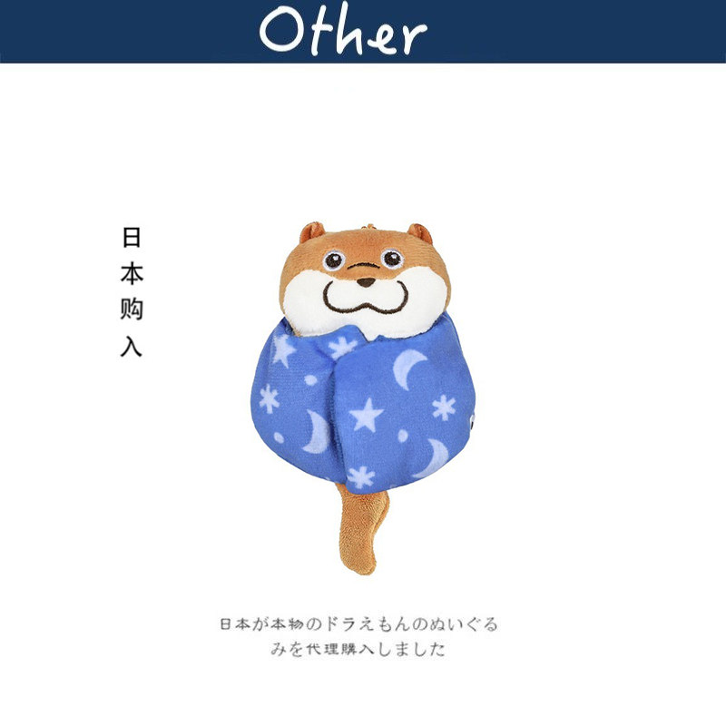 Sekiguchi日本正版水獭挂件