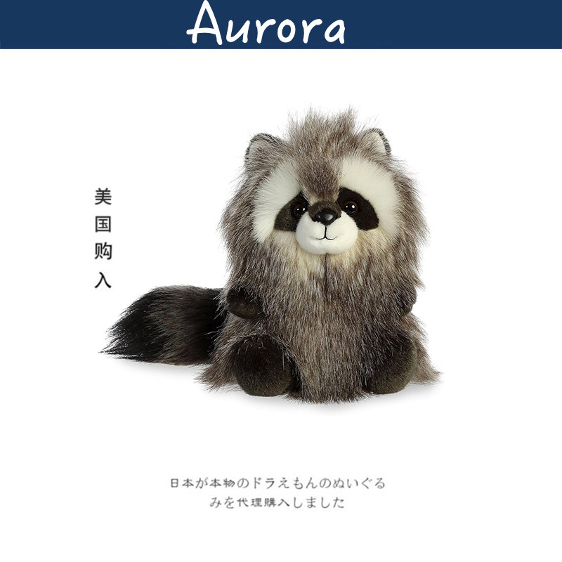 AURORA美国正版浣熊公仔