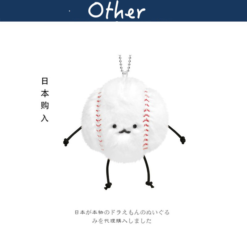 Kamiojapan日本正版棒球挂件