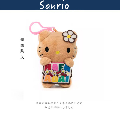 hellokitty美国正版凯蒂猫挂件