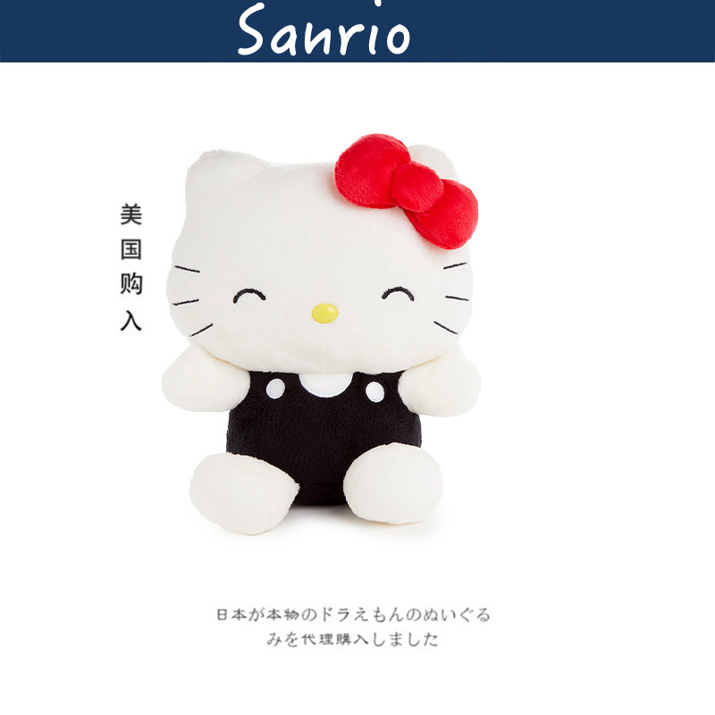 hellokitty美国正版凯蒂猫公仔
